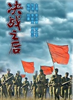 同学会上的初恋